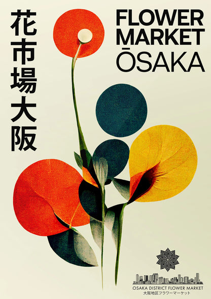 Japanese Ukiyoe Cherry Blossom Pumpkin Cat Yayoi Kusama Traditional Artwork Poster Canvas Paintings Wall Art Pictures Home Decor
