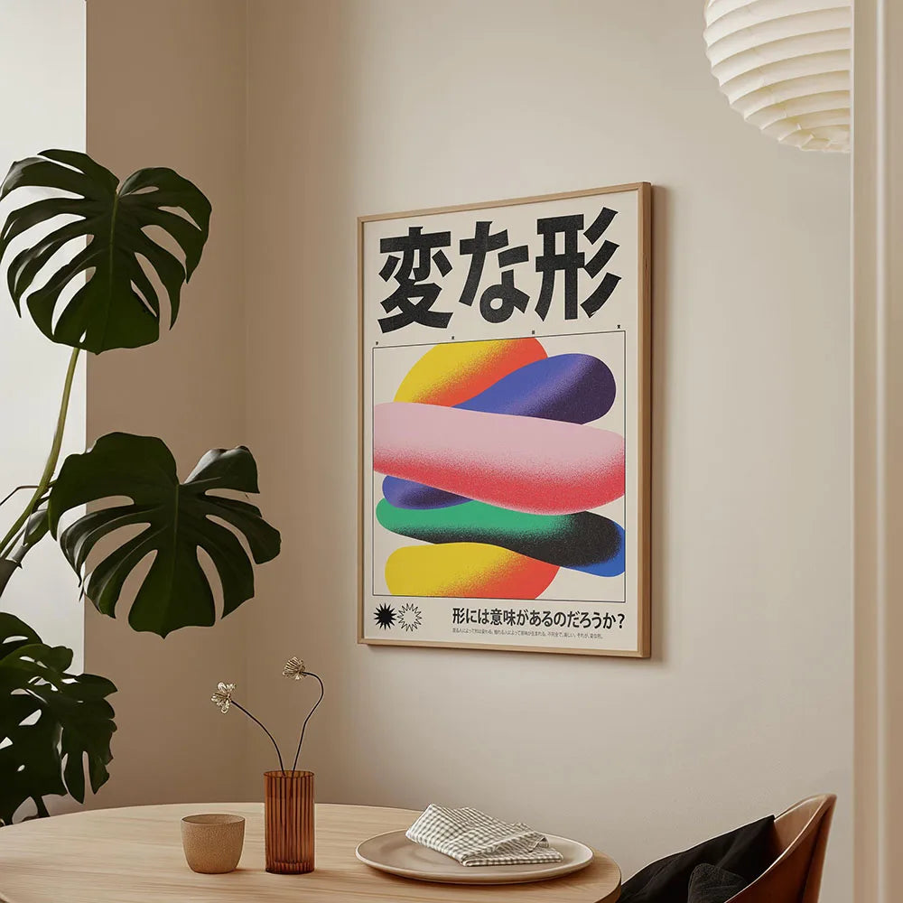 Japanese Koi Fish TOKYO Canvas Prints Poster Japandi Retro 90s OSAKA Abstract Exhibition Art Prints Bedroom Wall Art Home Decor