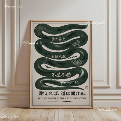 Japanese Koi Fish TOKYO Canvas Prints Poster Japandi Retro 90s OSAKA Abstract Exhibition Art Prints Bedroom Wall Art Home Decor