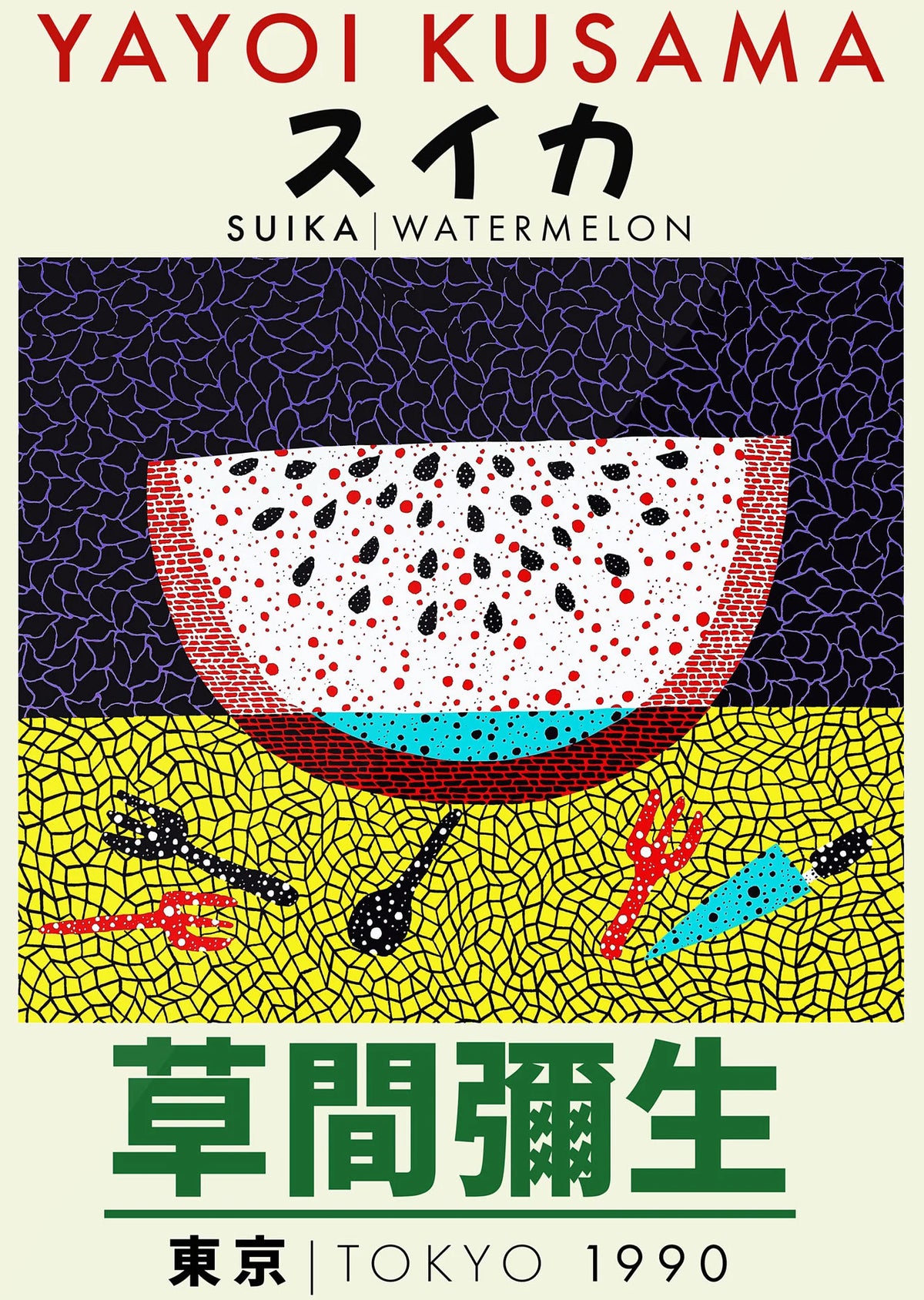 Japanese Ukiyoe Cherry Blossom Pumpkin Cat Yayoi Kusama Traditional Artwork Poster Canvas Paintings Wall Art Pictures Home Decor